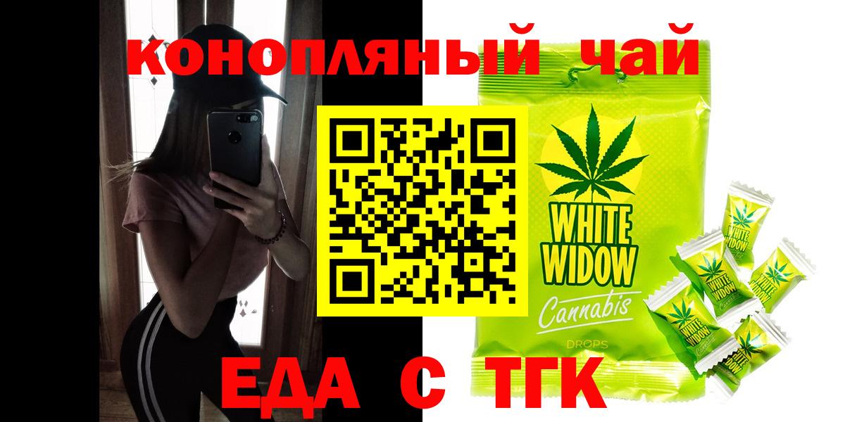 Canna-Cookies марихуана  Вход с VPN  Клинцы 