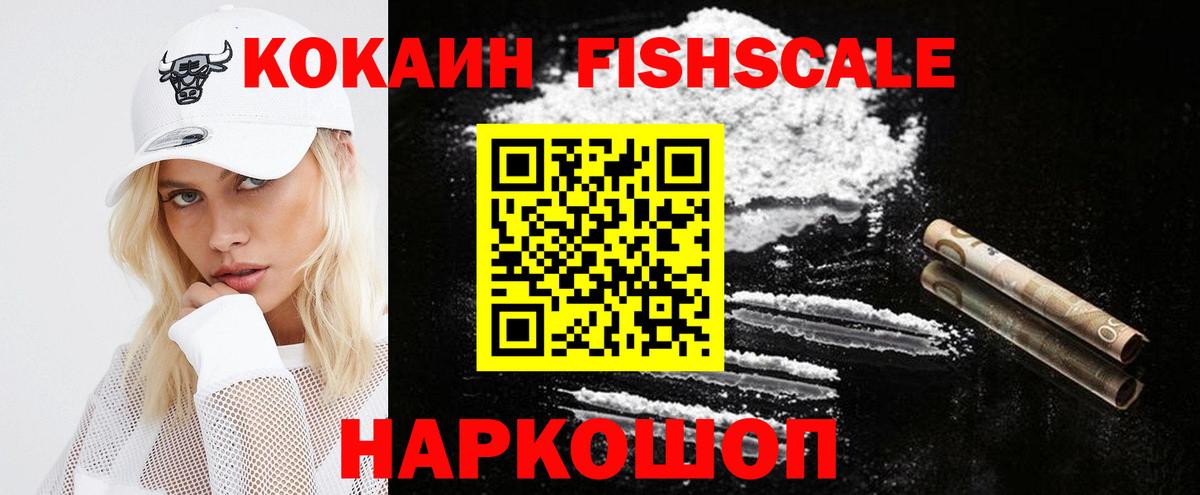 COCAIN 97%  COCAIN  Клинцы  Вход с VPN 