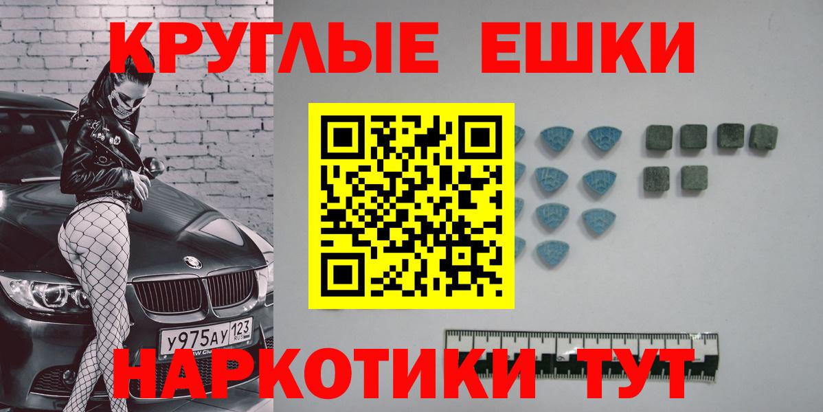 Клинцы  Экстази  Экстази mix  Вход с VPN  ЭКСТАЗИ Cube 