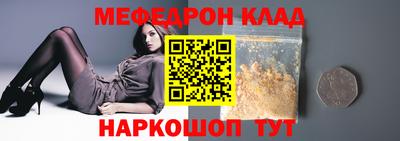 марихуана Кумертау