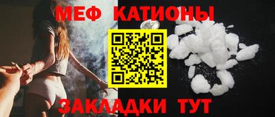 дмт Кунгур