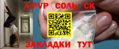 дмт Кунгур