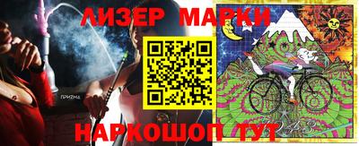 марихуана Кумертау
