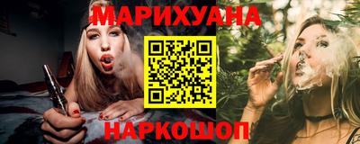 марихуана Кумертау