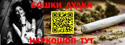 марихуана Кумертау