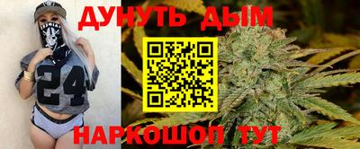 марихуана Кумертау