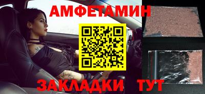 дмт Кунгур
