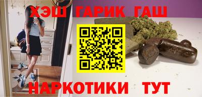 марихуана Кумертау