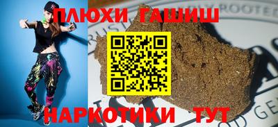 дмт Кунгур