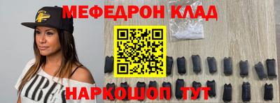 дмт Кунгур