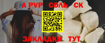 дмт Кунгур