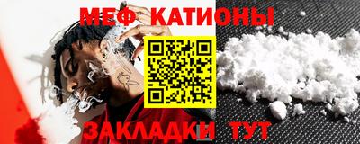 дмт Кунгур