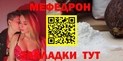 дмт Кунгур