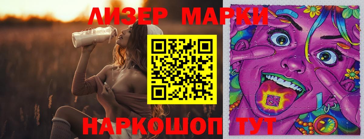LSD-25 экстази кислота  Вход с VPN  ЛСД экстази кислота  Клинцы 